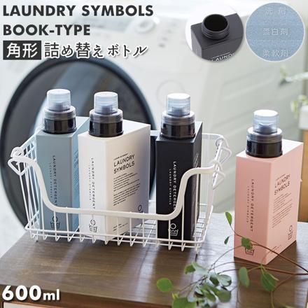 LAUNDRY SYMBOLS 詰め替えボトル 詰め替えボトル ブルー