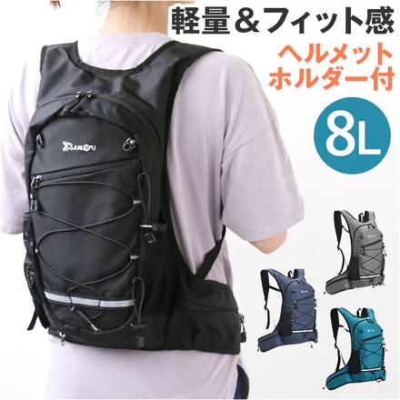 ランニングリュック 軽量 サイクリングリュック lyba03 ターコイズ