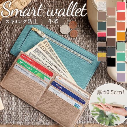 LIZ DAYS スキミング防止薄型長財布 SAPI.サーモンピンク