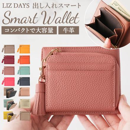 LIZ DAYS タッセル付き二つ折り財布 グレーベージュスカイ