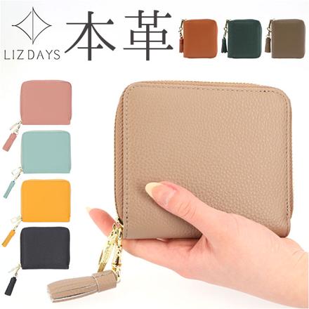 LIZDAYS 二つ折り財布 財布 グレーベージュ