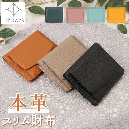 LIZDAYS 二つ折りスリム本革財布 ダークグリーン