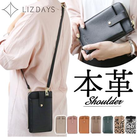 LIZDAYS トップレザースマホ＆ウォレットバッグ バッグ グレーベージュ