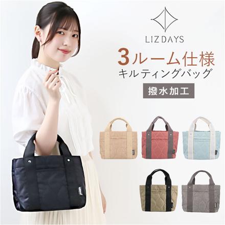 LIZDAYS 3仕切りキルティングデザインミニバッグ バッグ ダークグレー