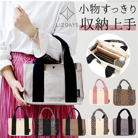 LIZDAYS トートバッグ トートバッグ Lブラウン/ブラウンレオパード