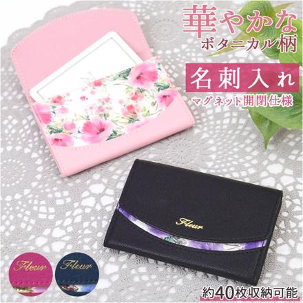 Fleur フルール 名刺入れ マゼンタ