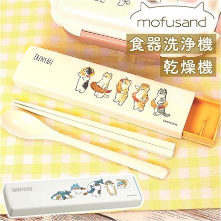 MofuSanD モフサンド コンビセット コンビセット えびにゃん