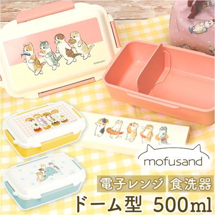 MofuSanD モフサンド ランチボックス ランチボックス ねこ渋滞