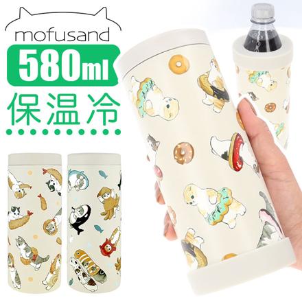 MofuSanD モフサンド マルチステンレスボトル 580ML ステンレスボトル 海の生き物にゃん