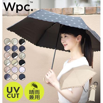 Mini PU Coating Parasol クラシックフリル.BK