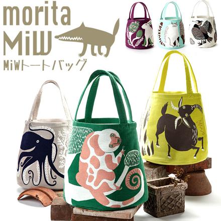 MiW トートバッグ 樹枝のシッポのクスクスたち