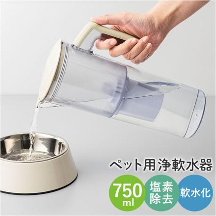 ペット用浄軟水器 まるっと軟水大容量 ペット用品 ホワイト