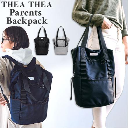 THEATHEA MNMLST ペアレンツリュック PACK NO.1 リュック ヘザーグレー