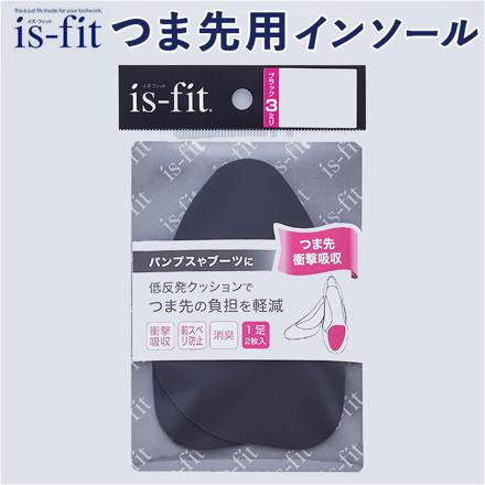 iS-fit イズフィット つま先衝撃吸収 ハーフインソール ブラック3ミリ