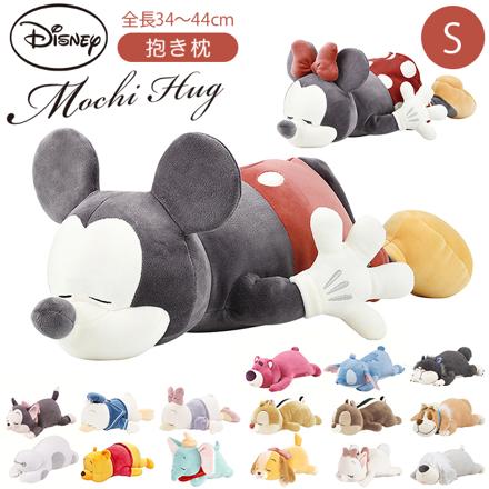 Mochi Hug ディズニー 抱き枕 S マリー