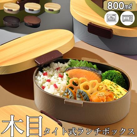 木目小判弁当 大 ヒノキグレー