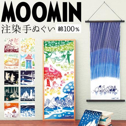 ムーミン 注染手ぬぐい 手ぬぐい 大きな魚