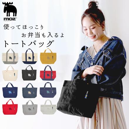 moz 帆布 トートバッグ Mサイズ ナチュラルアイボリー