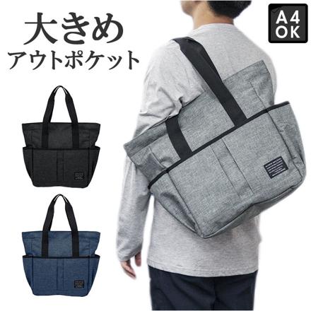 Mountain range トートバッグ トートバッグ ブラック