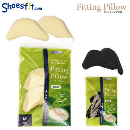 フィッティングピロー Fitting PiLLoW ゆび先枕 靴用パッド アイボリー S