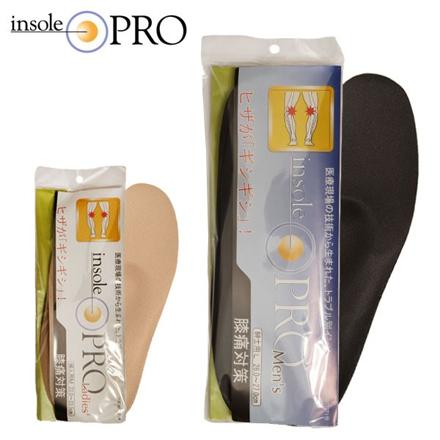 インソールプロ insole PRO 膝痛対策 インソール ベージュ レディスL(24.025.0cm)