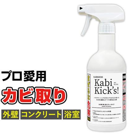 カビキックス カビ取り剤 ホワイト