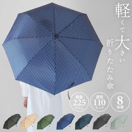 紳士折りたたみ傘 60cm 8本骨 22600.格子ベージュ