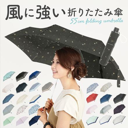 amusant sous la pluie 耐風折りたたみ傘 55cm 14890.ダブルストライプ スカイ