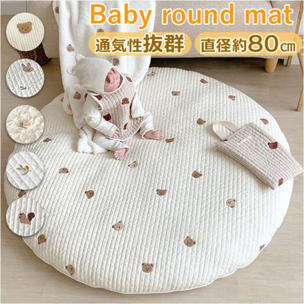 ラウンドマット narMt356 ラウンドマット リス