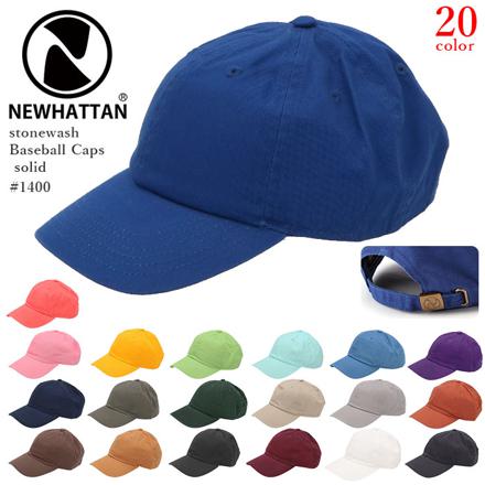 NEWHATTAN ニューハッタン #1400 stonewash Baseball Caps solid コッパー