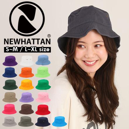 NEWHATTAN ニューハッタン #1500 stonewash BUCKET HAT solid ラベンダー S～M