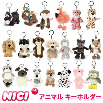 NICI ニキ キーホルダー グレーキャット