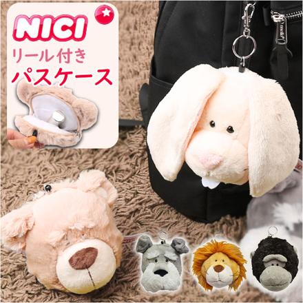 NICI ニキ フィギュアパスケース パスケース シュナウザー