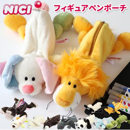 NICI ニキ フィギアポーチ ブルーエレファント