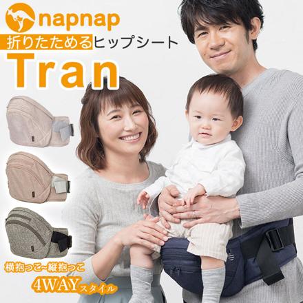 napnap ナップナップ 折りたためるヒップシート Tran ヒップシート メランジグレー