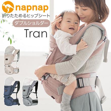 napnap ナップナップ 折りたためるヒップシート Tran ダブルショルダー ダブルショルダー メランジグレー