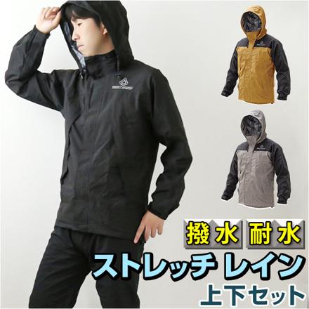 NO2930 4WAYストレッチレイン LLサイズ グレー