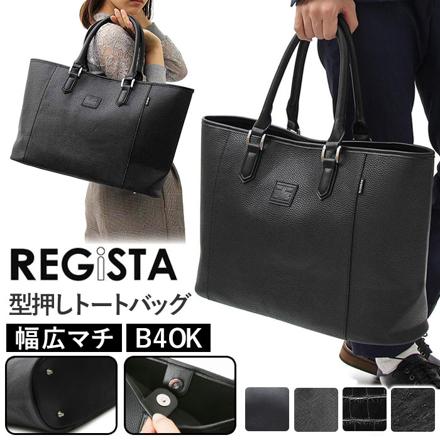 REGiSTA EMboSSeD Tote Bag バッグ BLACK-A