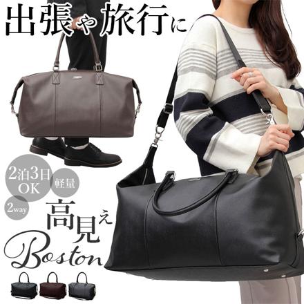 REGiSTA Saffiano BoSton Bag ボストンバッグ BLACK