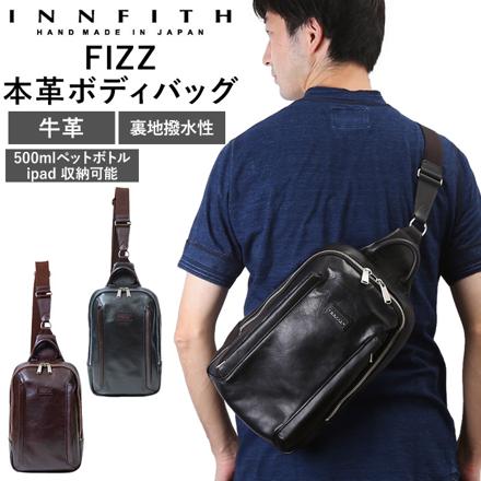 INNFITH FIZZ 本革ボディバッグ ブラック