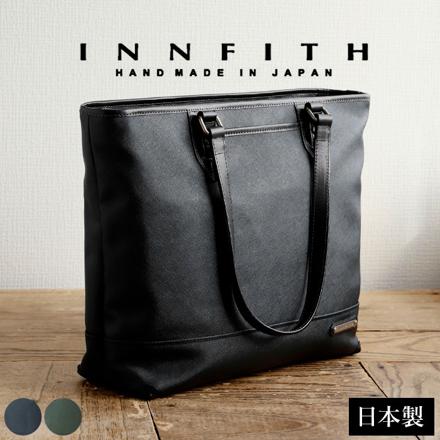 INNFITH SAFFIANO ビジネストートバッグ 55730 ブラック