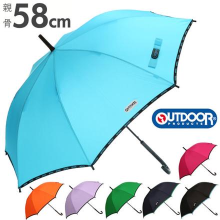 アウトドア プロダクツ OUTDOOR PRODUCTS 58cM 無地ロゴハイピングカサ 品番（10001037） 1000103705865.グリーン