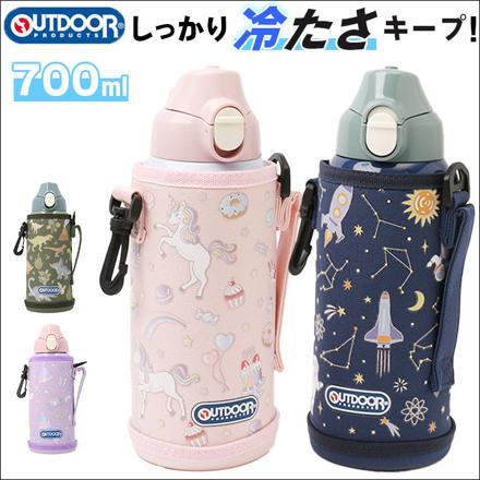 アウトドアプロダクツ 子ども用ステンレスボトル 700ML ケース付きボトル プリンセス