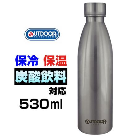 アウトドアプロダクツ 炭酸ボトル 530ML 炭酸対応ボトル ステンレス