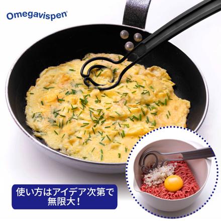 オメガヴィスペン OMegaviSpen 0114-015 オメガヴィスペン ブラック