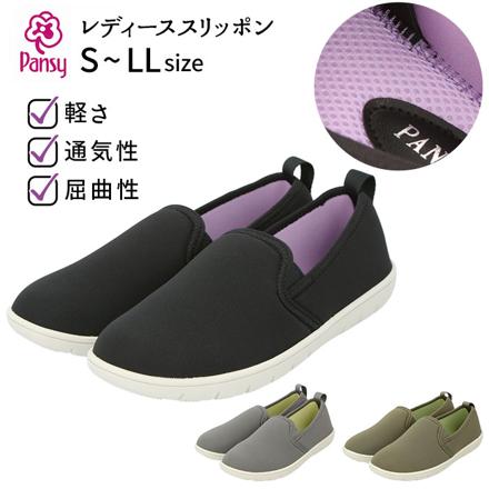 panSy パンジー 2103 軽量レディーススリッポン L(24-24.5cM) ブラック