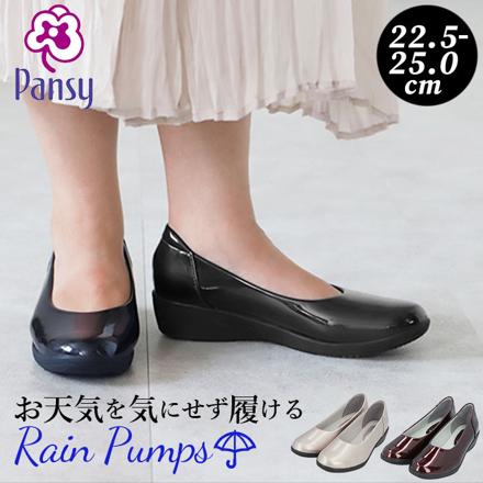 PanSy パンジー 4937 レインシューズ 22.5ｃM ブルーブラック