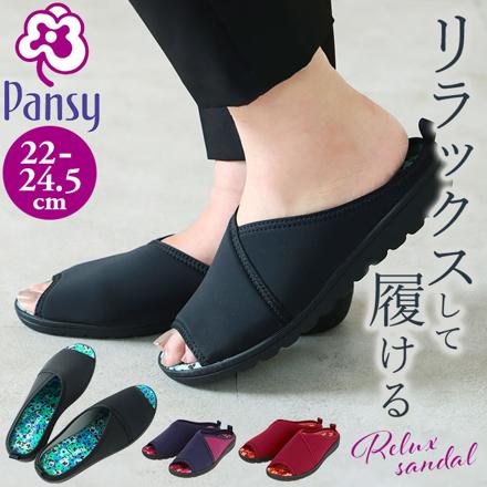 PanSy パンジー 6665 リラックスサンダル S(22?22.5cM） ブラック