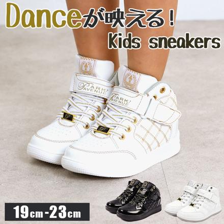 パークアベニュー PA-8132 スニーカー ダンス シューズ 20cm ホワイトシルバー