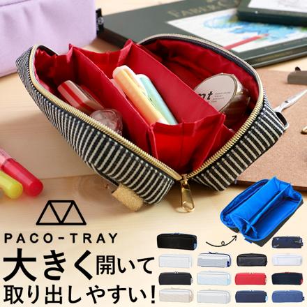 kaMiojapan カミオジャパン pacotray pencaSe ペンケース 4272.ブラック